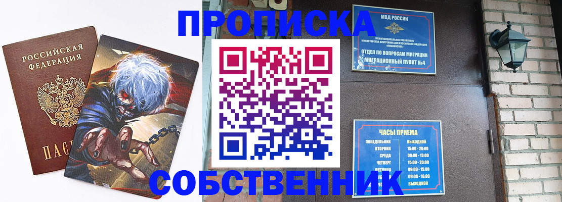 регистрация для дет. сада в Тихвине