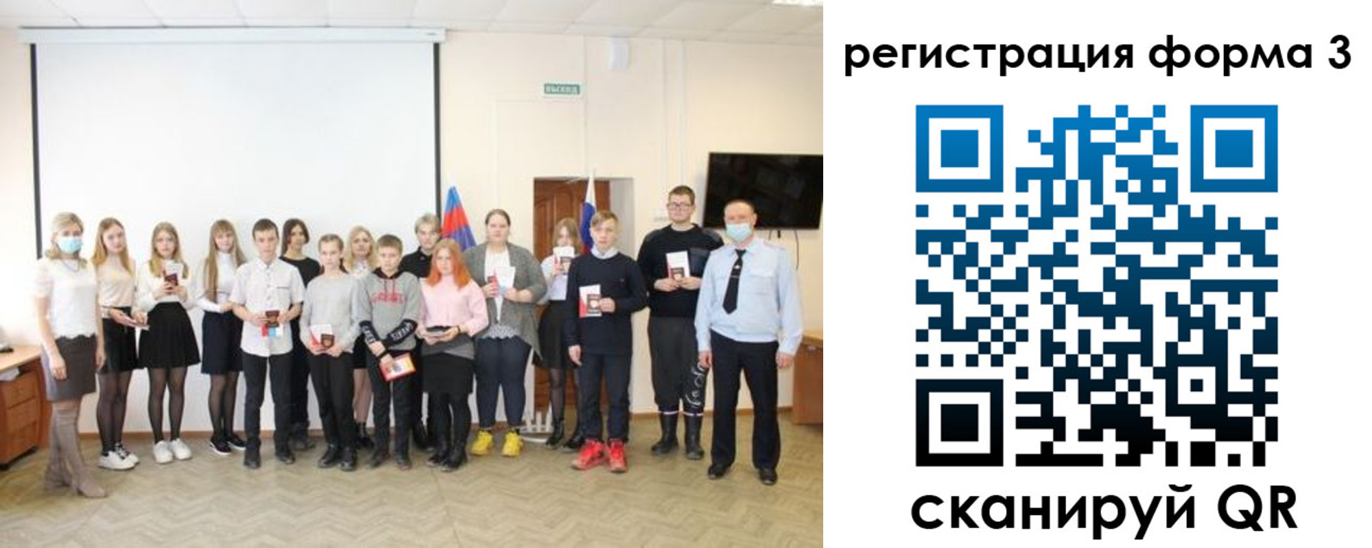 регистрация в Тихвине