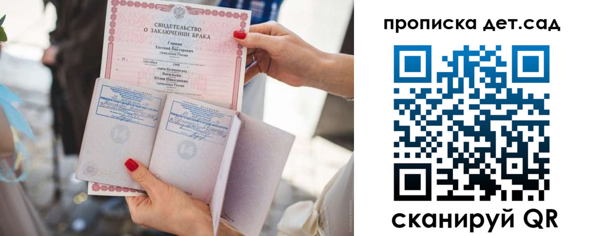 прописка для кредита в Тихвине