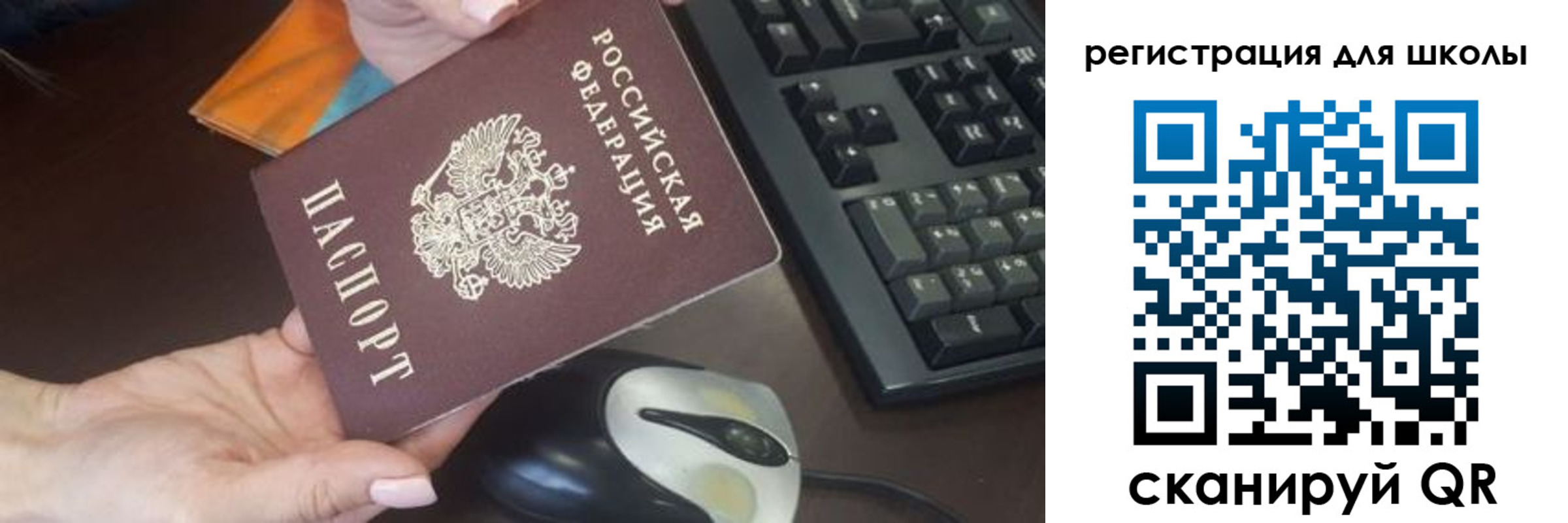 прописка для кредита в Тихвине