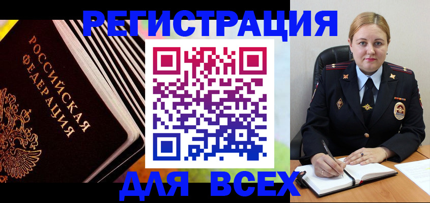 регистрация для дет. сада в Тихвине