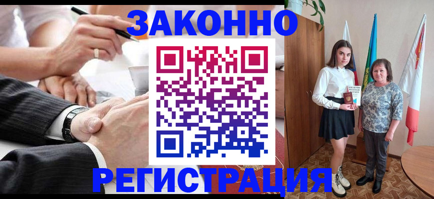 миграционный учет в Тихвине