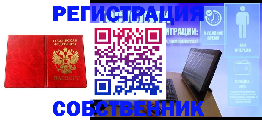 регистрация для дет. сада в Тихвине